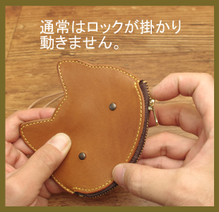 アニマルケース・革小物・猫（手作り革製品）動物ケース