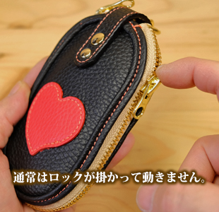 ファスナー式キーケース：スマートキー対応：ハート