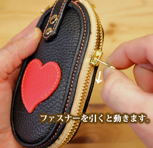 ファスナー式キーケース：スマートキー対応：ハート