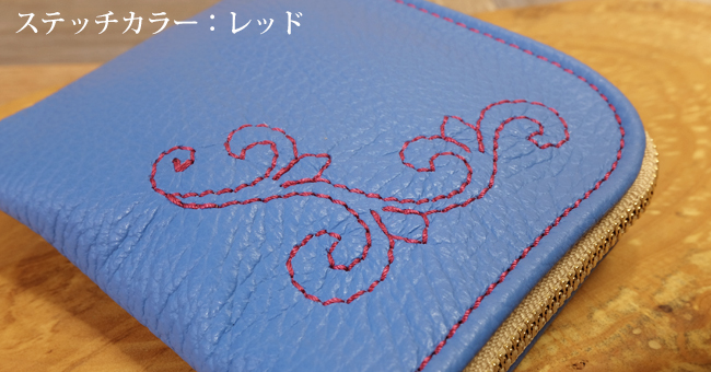 L字ファスナー・ミニ財布:唐草ステッチ