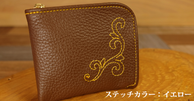 Lファスナー・ミニ財布:唐草ステッチ