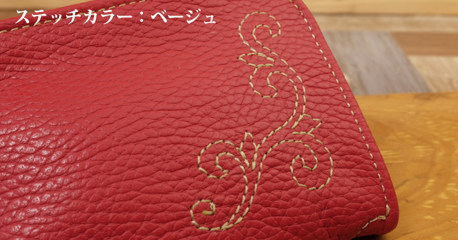 Lファスナー・ミニ財布:唐草ステッチ