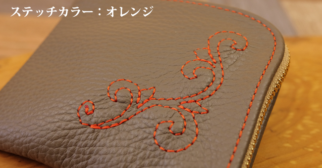 L字ファスナー・ミニ財布:唐草ステッチ