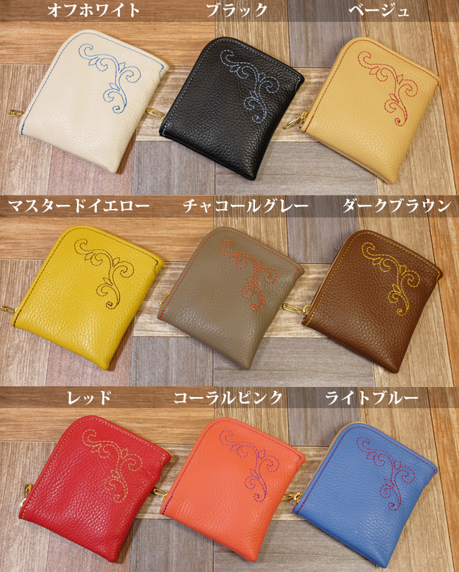 L字ファスナー・ミニ財布:唐草ステッチ