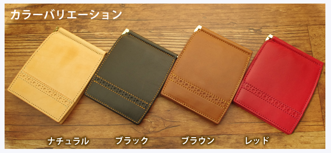 マネークリップ：スリムな札ばさみ：ハンドメイド革小物：手作り